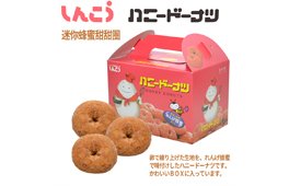 《SHINKO》迷你蜂蜜甜甜圈(80公克)