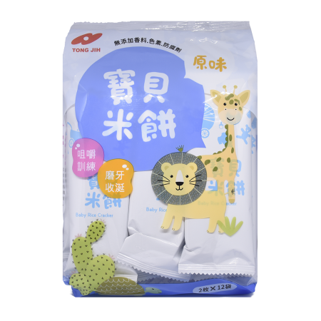 統記寶貝米餅-原味50g(2枚*12p)