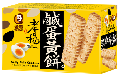 老楊鹹蛋黃餅100g