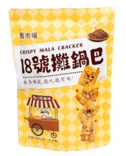 舊市場18號攤鍋巴-花椒味108g