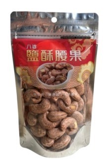八婆鹽酥腰果(立袋)_135g